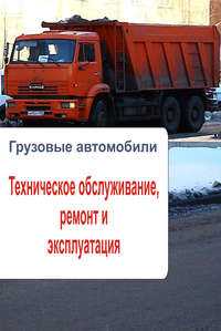 Советы по продлению срока службы грузовиков